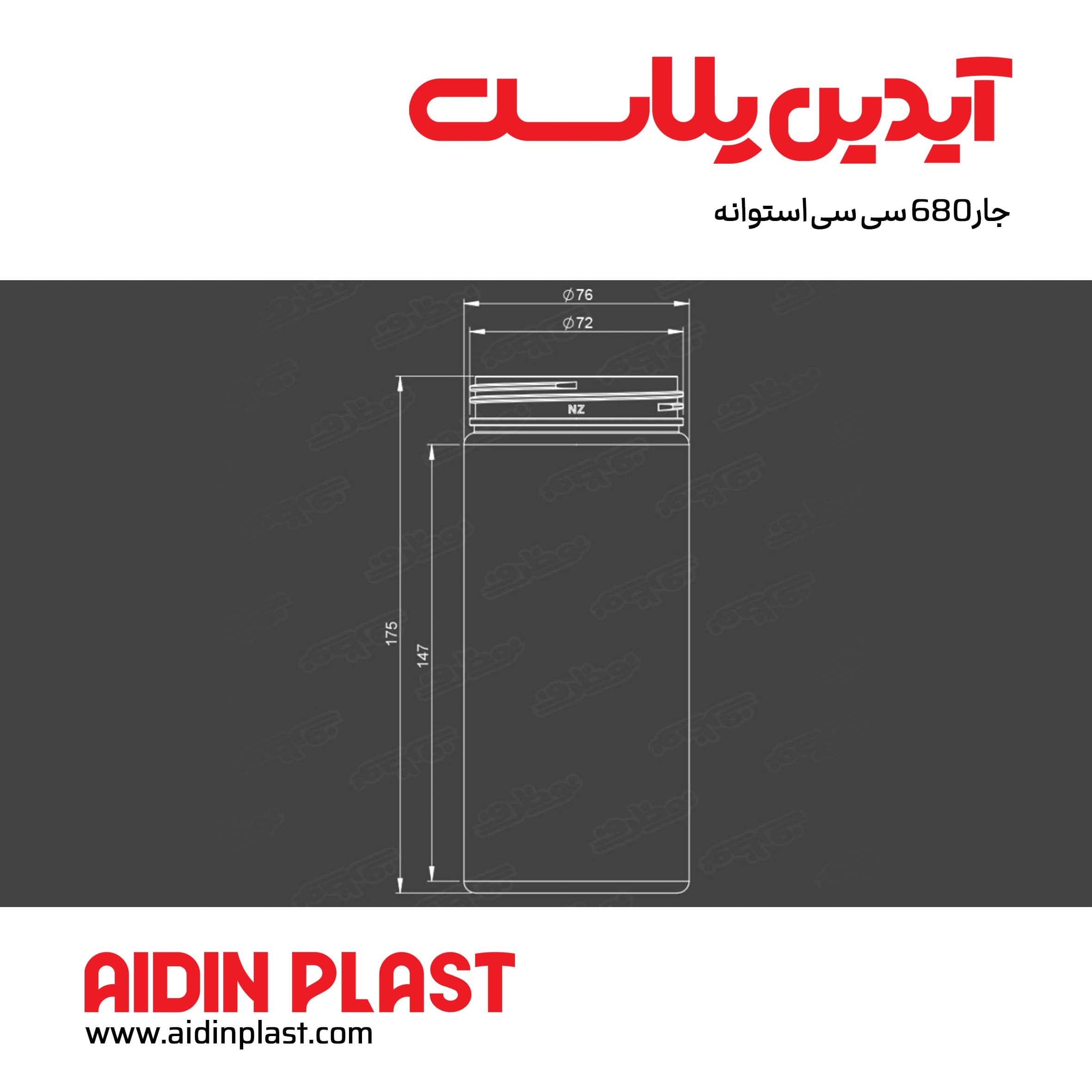 جار 680 سی سی استوانه j85 — تصویر ۲