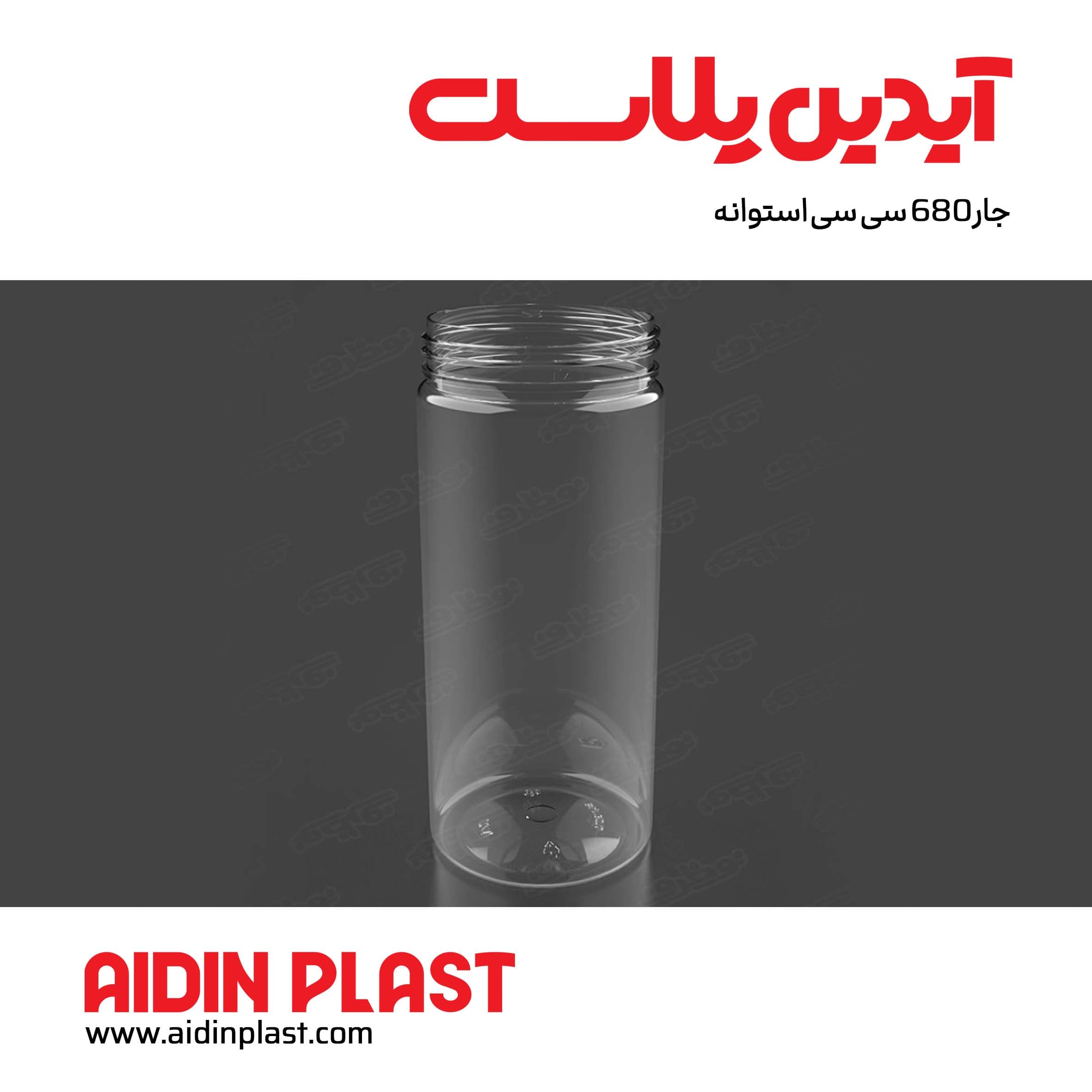 جار 680 سی سی استوانه j85 — تصویر ۳