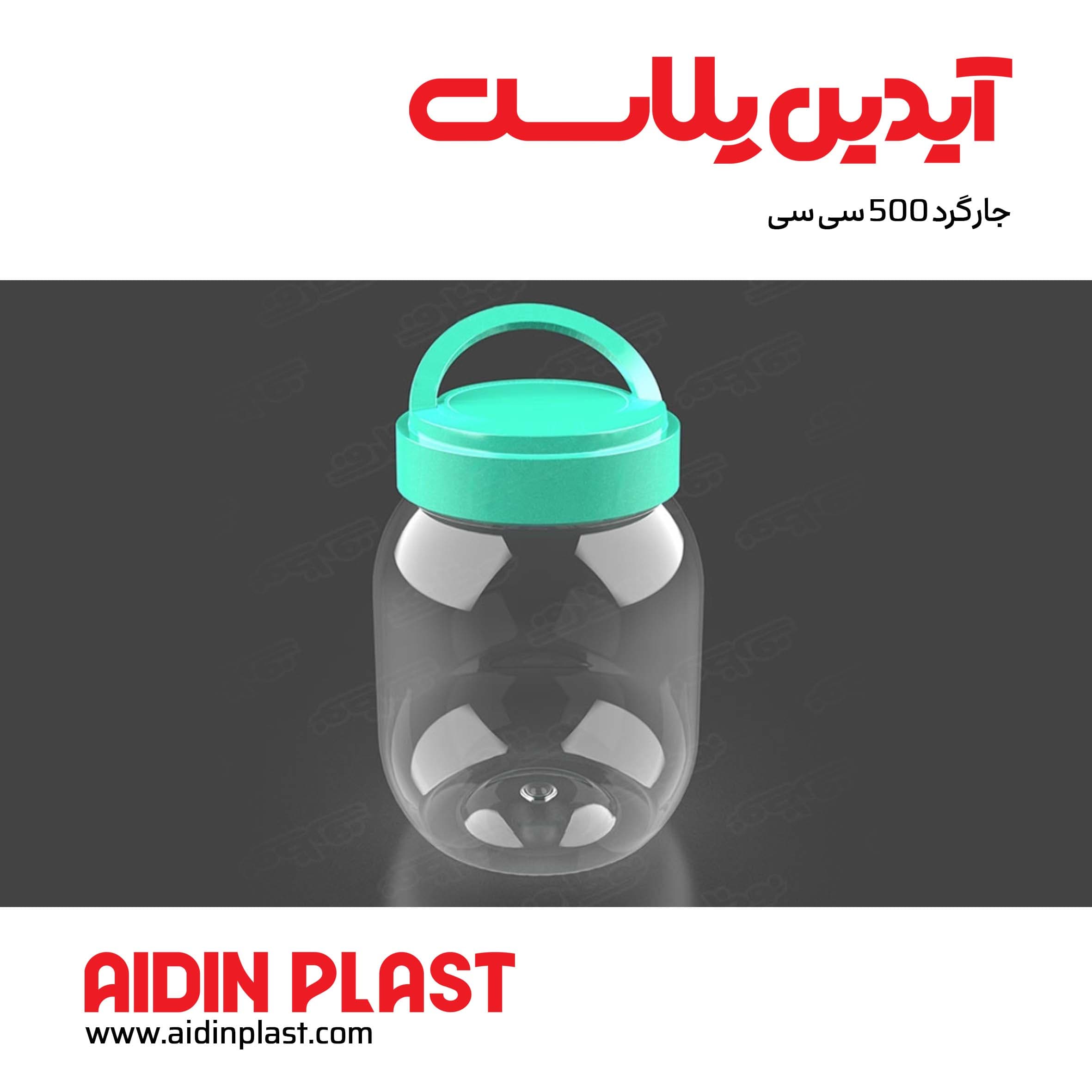 جار گرد 500 سی سی کد j17 — تصویر ۲