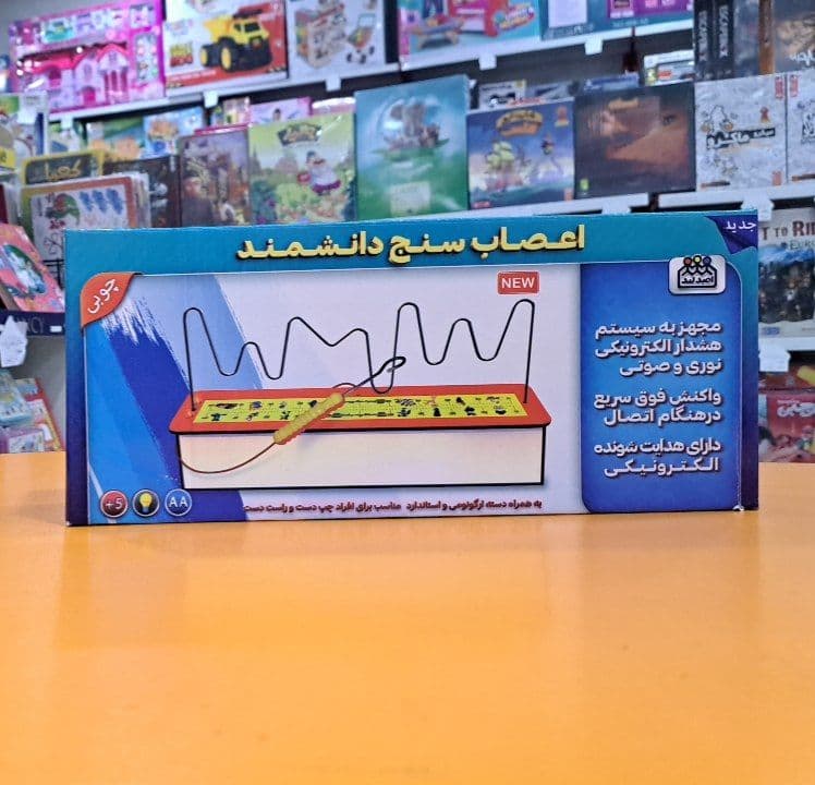 بازی فکری اعصاب سنج چوبی دانشمند — تصویر ۲