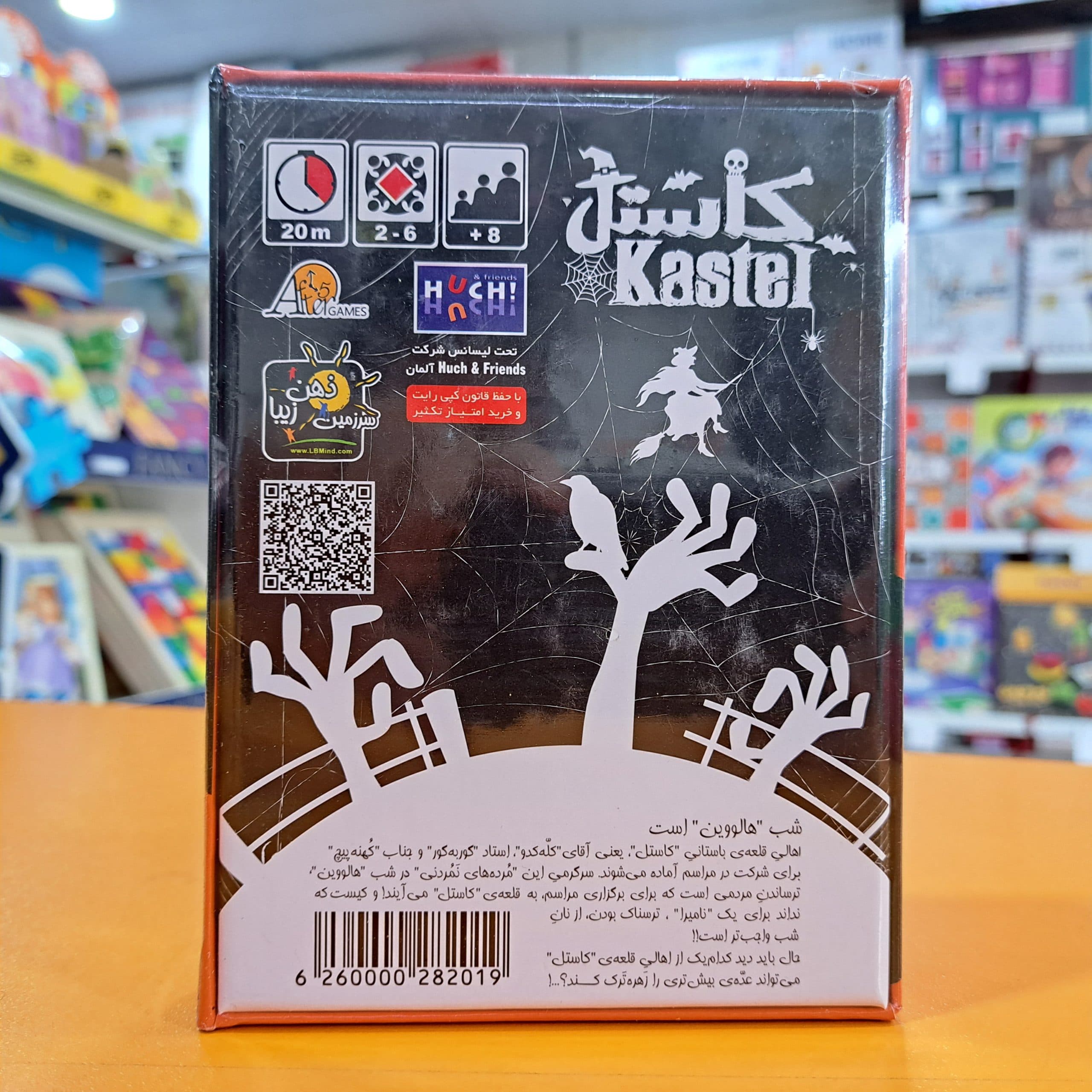 بازی کارتی کاستل (KASTEL) — تصویر ۲