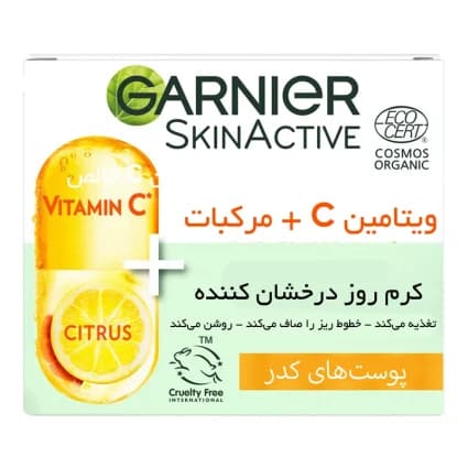 ژل شستشوی ویتامین سی گارنیر 200 میل اورجینال — تصویر ۲