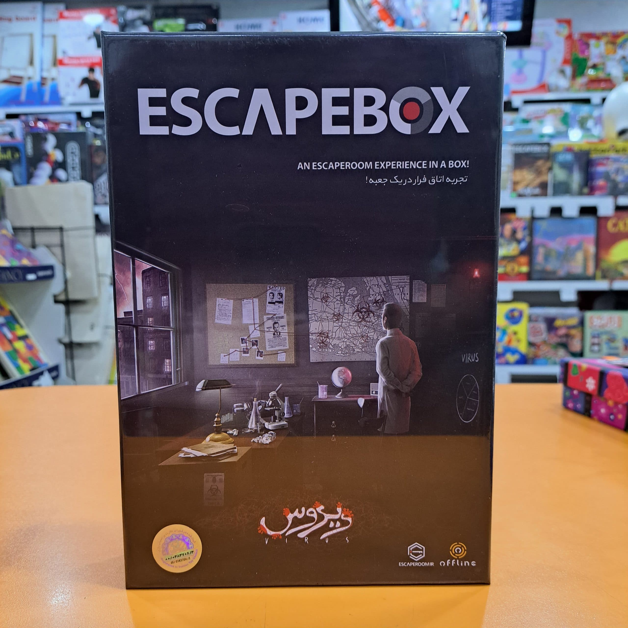 بازی اتاق(جعبه) فرار ویروس (ESCAPE BOX)