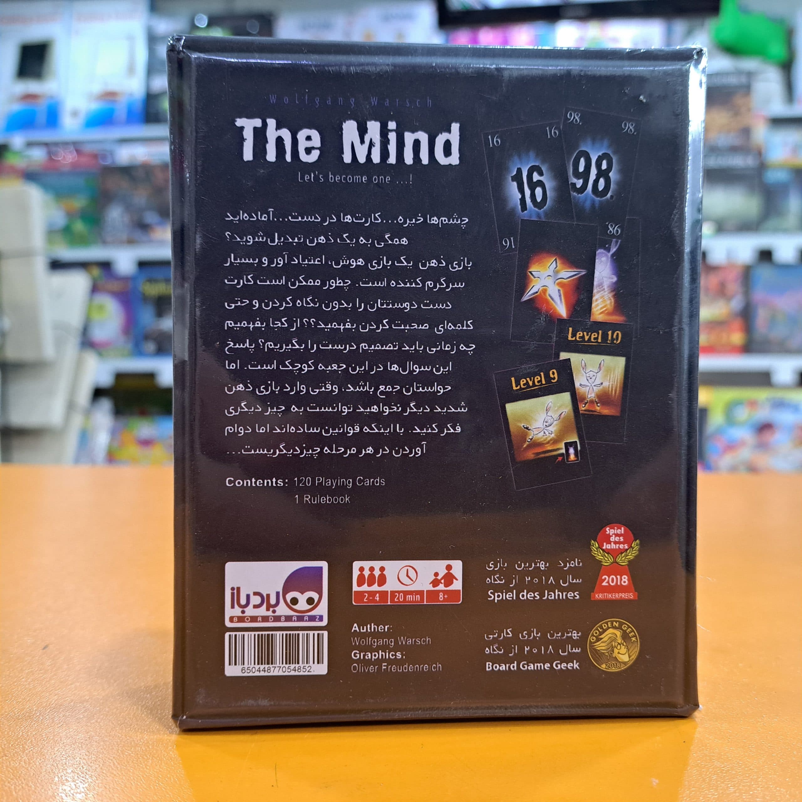 بازی ذهن مایند (THE MIND) — تصویر ۲