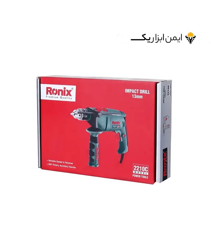 دریل چکشی 13 میلی‌متر- 810 وات-2210C-RONIX — تصویر ۹