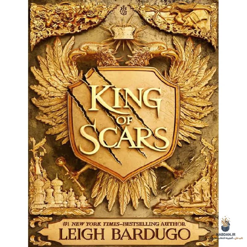 کتاب King of Scars (پادشاه زخم‌ها) نسخه انگلیسی PDF | لی باردوگو — تصویر ۳