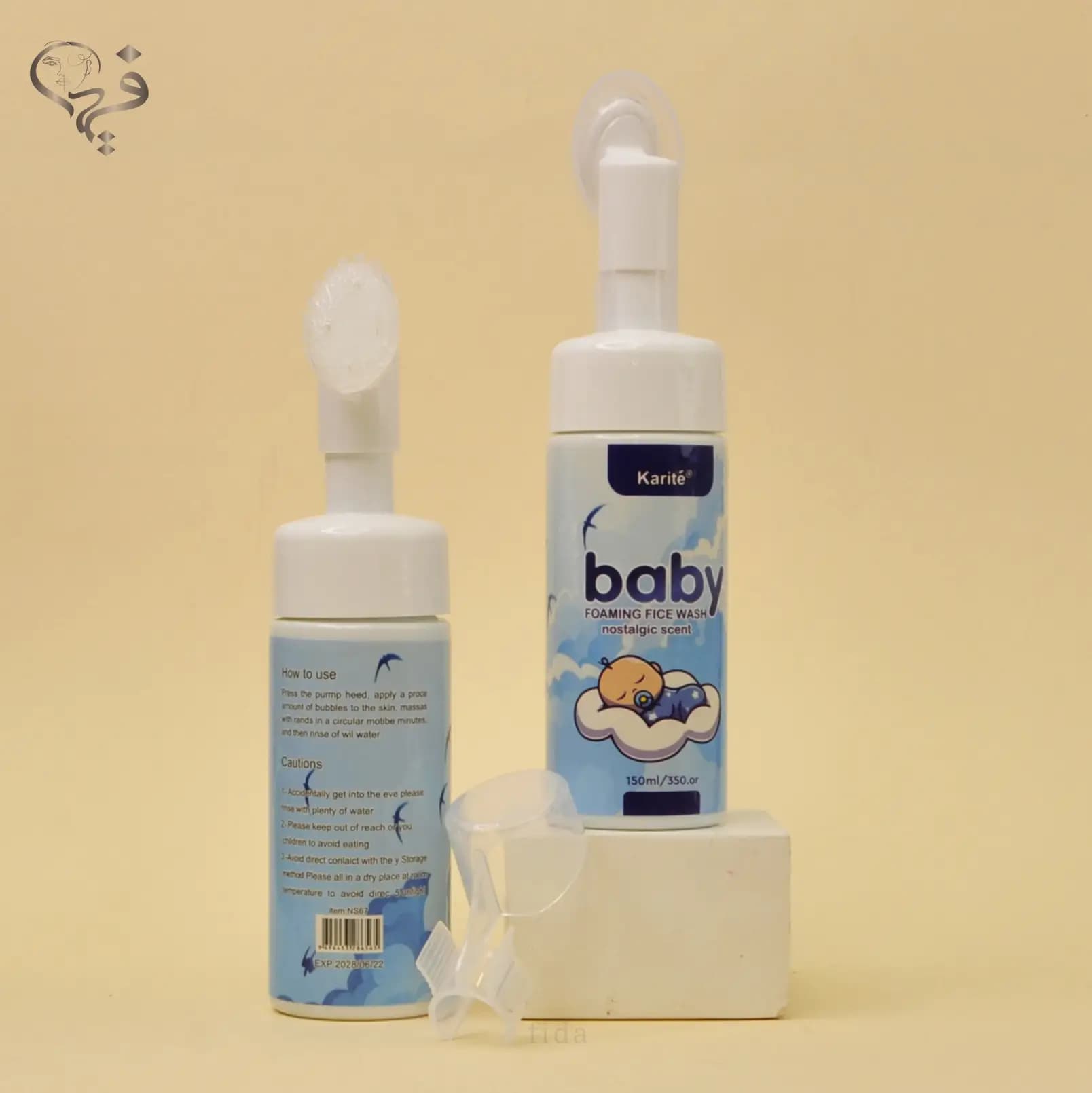 پک 3 عددی محصولات baby — تصویر ۴