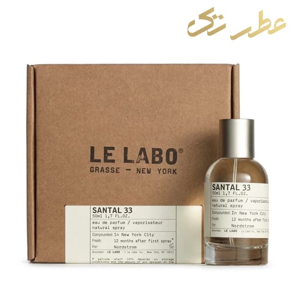 ادکلن له لابو سانتال 33 | Le Labo Santal 33 (100 میل) — تصویر ۲