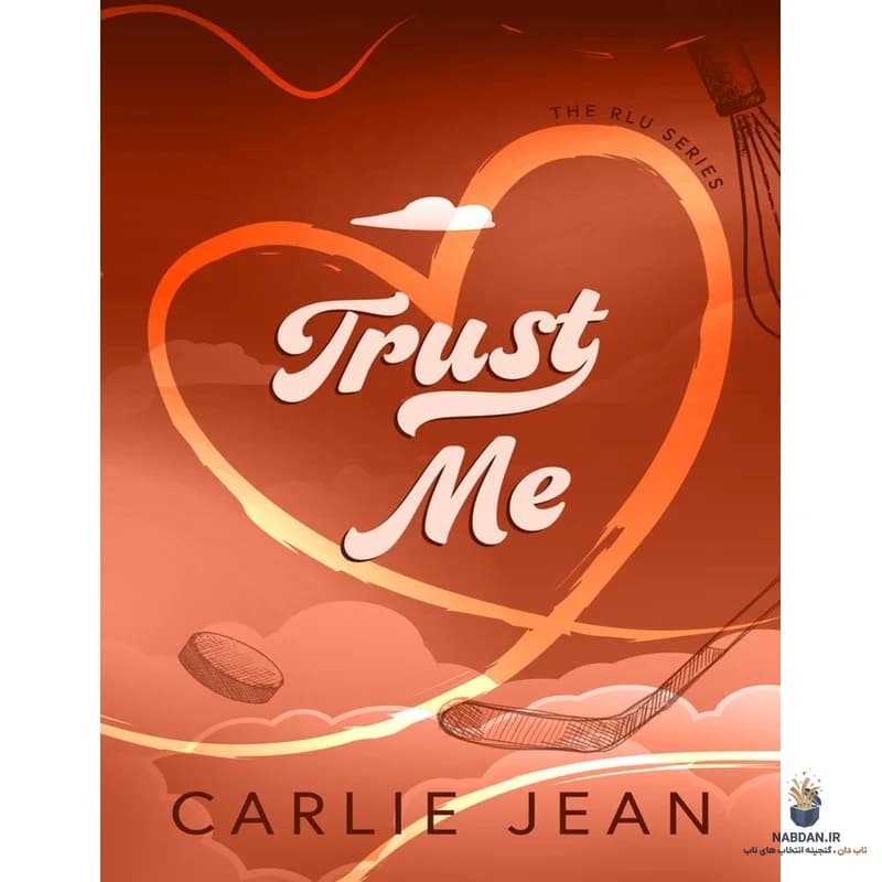 کتاب Trust Me (به من اعتماد کن) نسخه انگلیسی PDF | کارلی جین — تصویر ۲