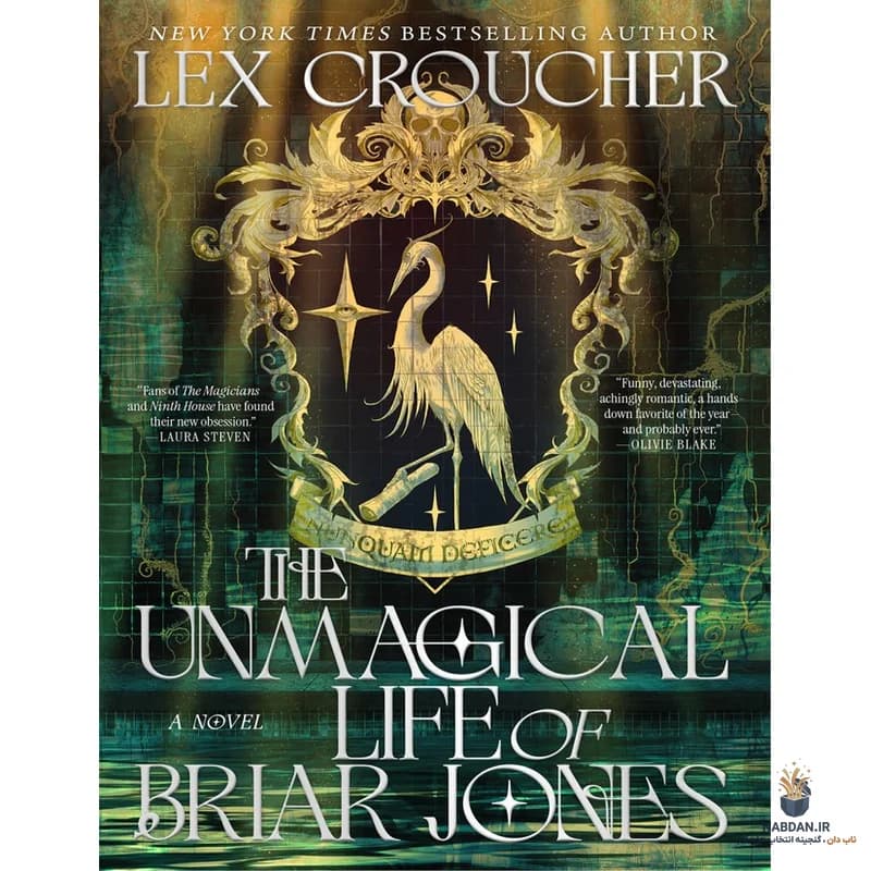 کتاب The Unmagical Life of Briar Jones (زندگی غیرجادویی برایر جونز) نسخه انگلیسی PDF | لکس کراچر — تصویر ۲