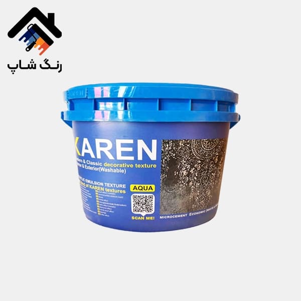 میکروسمنت اقتصادی کارن