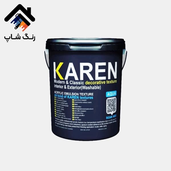 تکسچر صدفی شنی سواحلی کارن