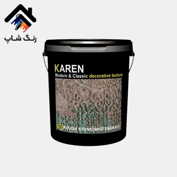 تکسچر راف استون کارن