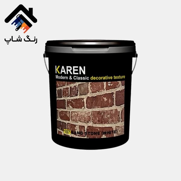 تکسچر سند استون کارن