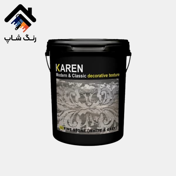 تکسچر فاین استون کارن