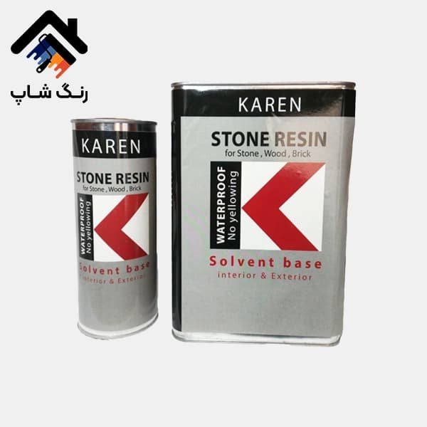 رزین سنگ کارن