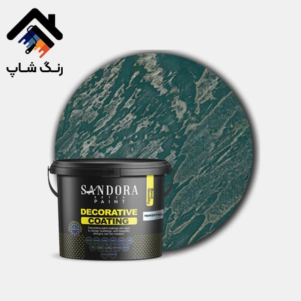 رنگ دکوراتیو تراورتینو ساندورا کد 158