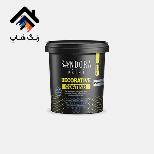 رنگ دکوراتیو اکریلیک سواحلی ساندورا