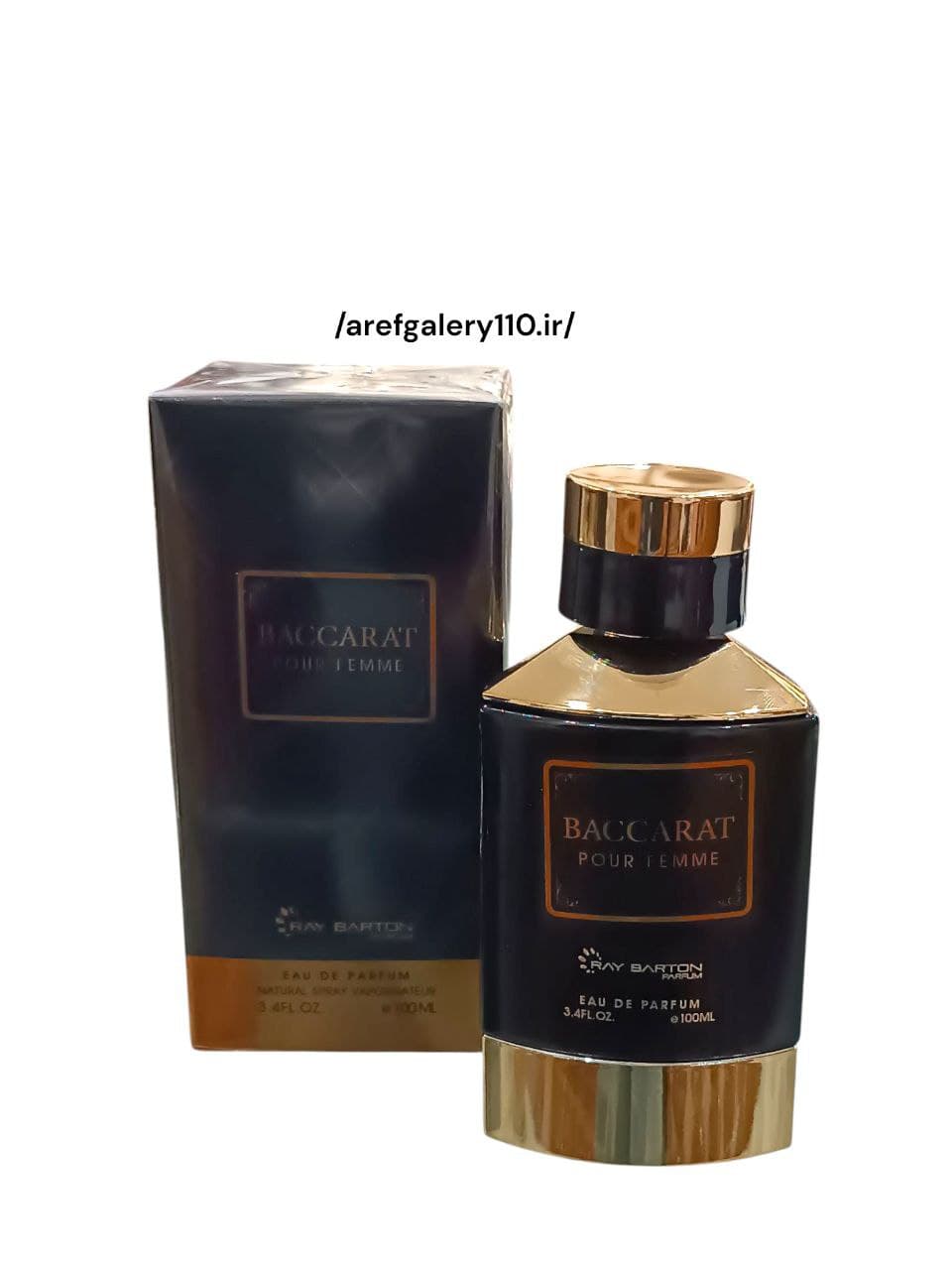 ادکلن ادوپرفیوم زنانه ری بارتون مدل باکارات BACCARAT POUR FEMME حجم/ 100 میلی لیتر/ارسال رایگان