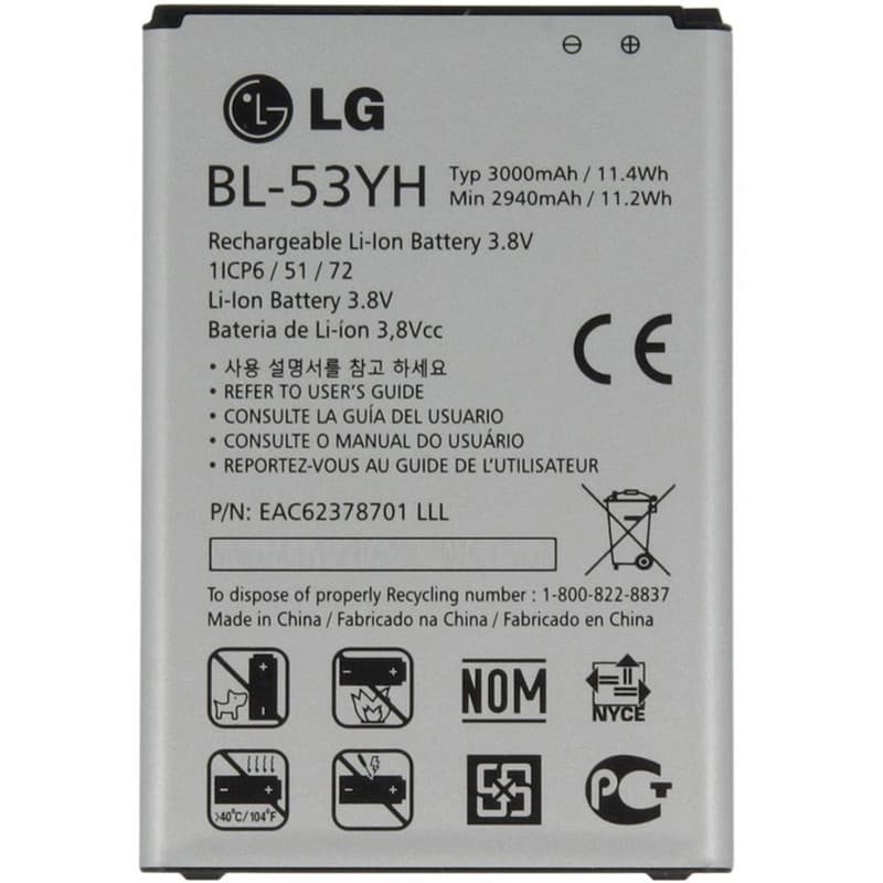 باتری موبایل مدل BL-53YH با ظرفیت 3000mAh مناسب برای گوشی موبایل ال جی G3 — تصویر ۲
