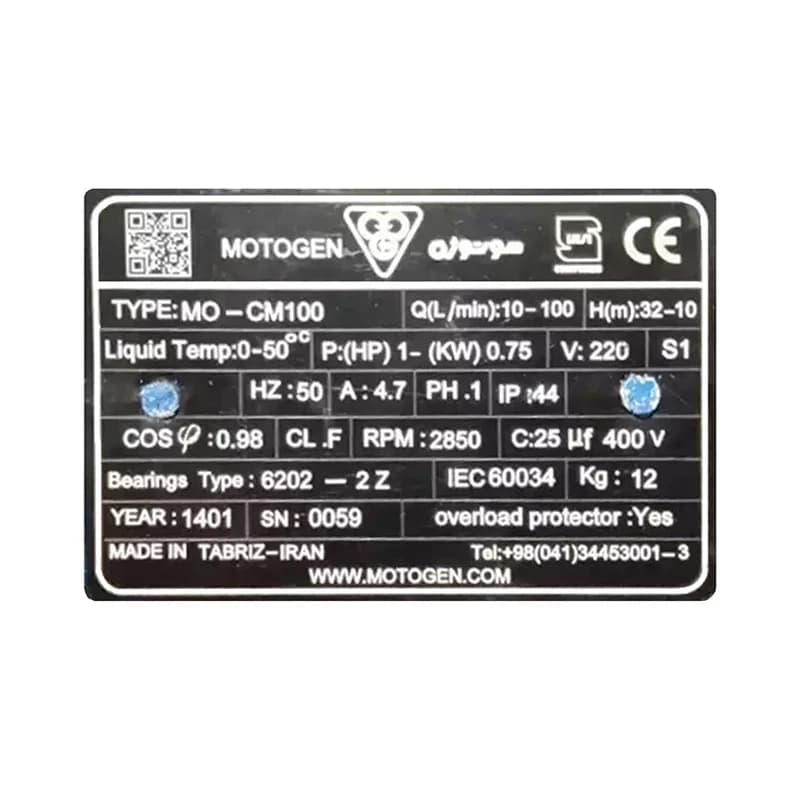 پمپ آب بشقابی 1 اسب موتوژن CM100 پروانه استیل — تصویر ۲