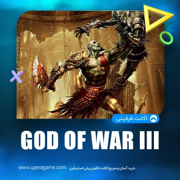 اکانت قانونی God Of War 3 Remastered برای PS5 & PS4 — تصویر ۲