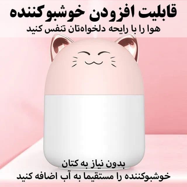 بخور مدل گربه — تصویر ۲