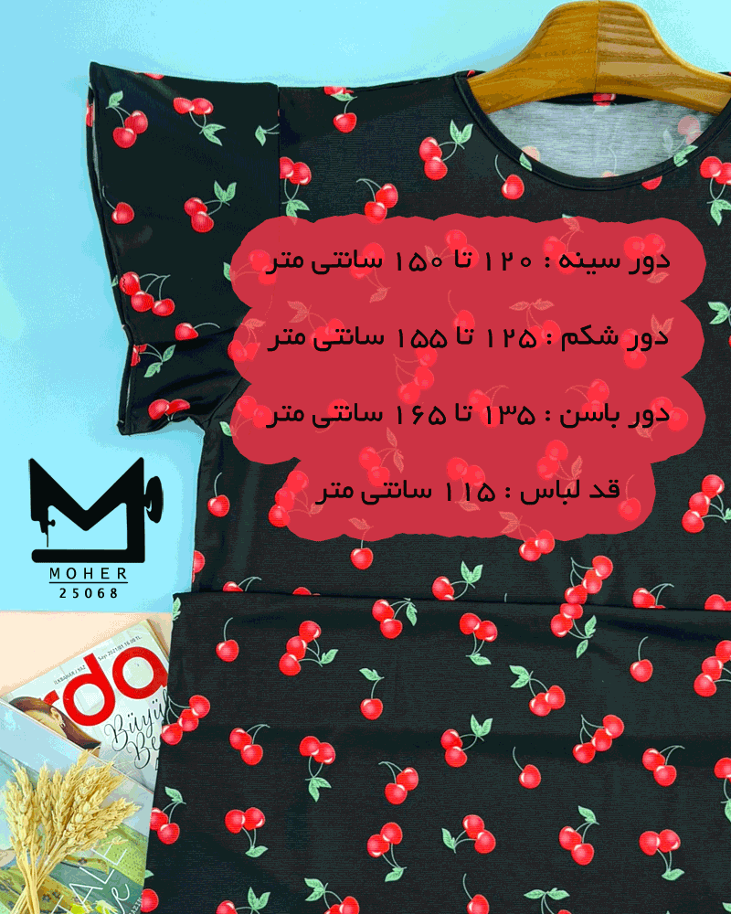 تونیک سایز بزرگ طرح آلبالو — تصویر ۴