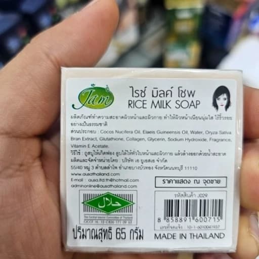 صابون گلوتا و شیر برنج جام اصل تایلند 65g | روشن کننده و کلاژن ساز — تصویر ۵