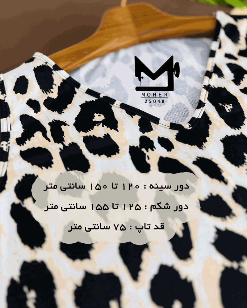 تاپ زنانه سایز بزرگ طرح پلنگی — تصویر ۴