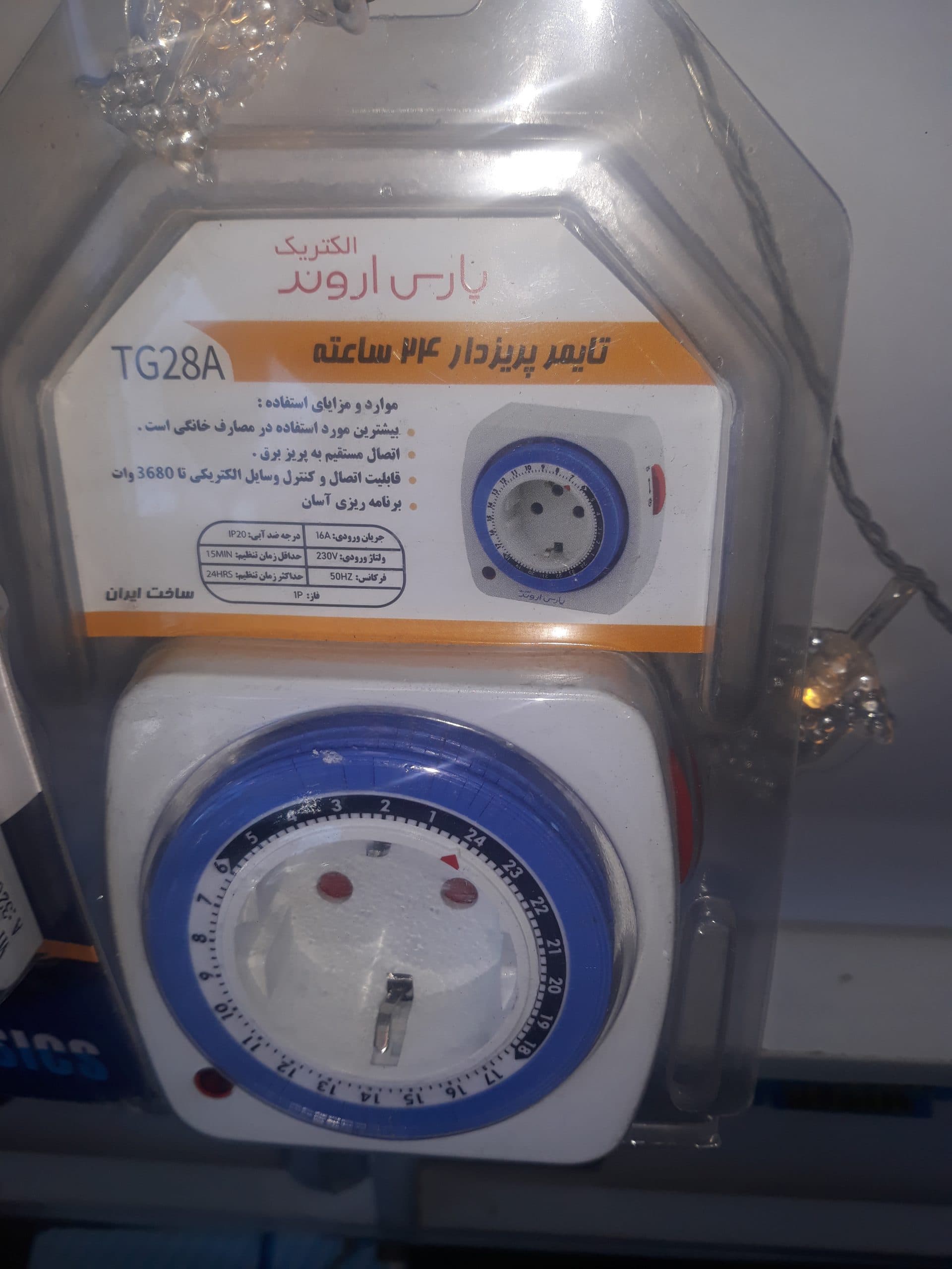 تایمر و زماسنج انالوگ ایرانی — تصویر ۳
