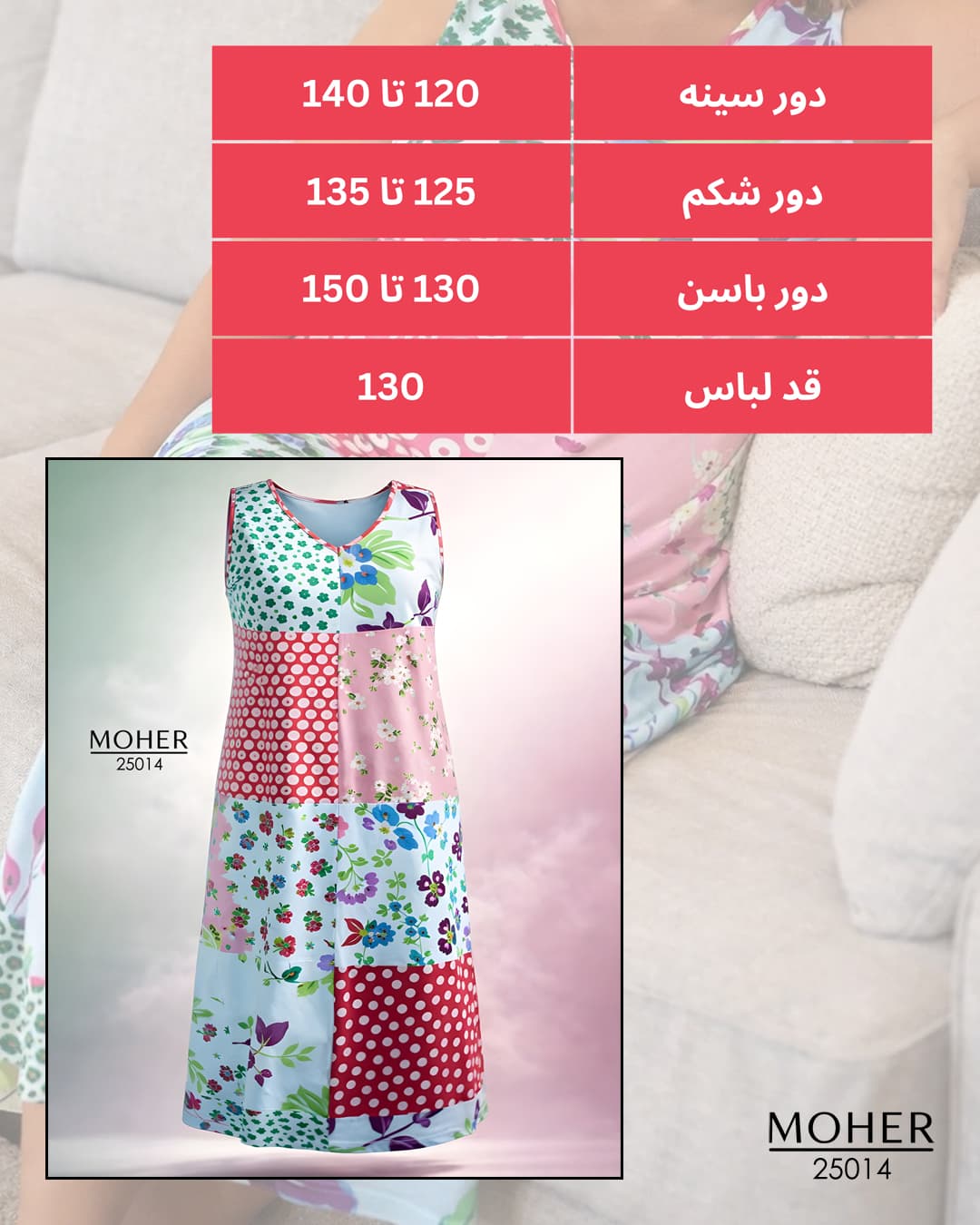 زیر سارافونی ماکسی سایز بزرگ تم گل — تصویر ۴