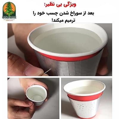 چسب نواری برزنتی ضد آب — تصویر ۳