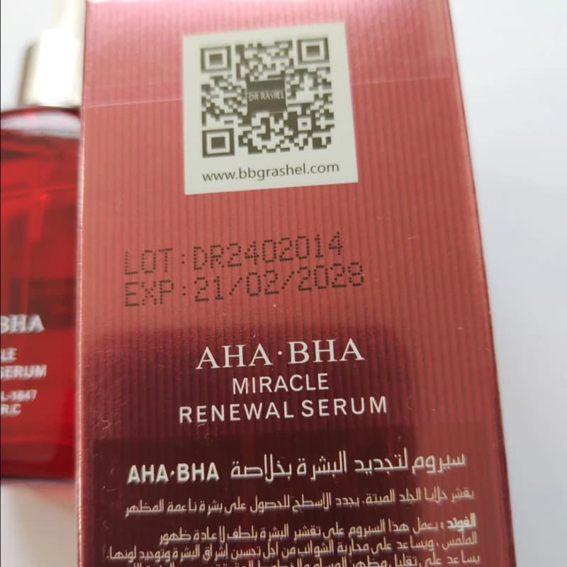 سرم AHA-BHA دکتر راشل ۵۰میل | لایه‌بردار و ضدجوش اصل — تصویر ۴