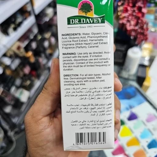 تونر شیرین بیان دکتر دیوی ۱۲۰ میل | ضد لک و جوش اورجینال — تصویر ۷
