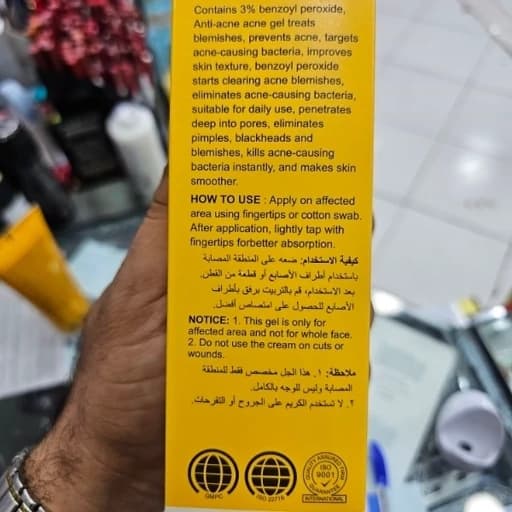 ژل ضد جوش دکتر دیوی اورجینال حجم 258گرمی کنترل چربی و التهاب درمان تخصصی آکنه لایه برداری و پاکسازی منافذ ضدلک پوست — تصویر ۵