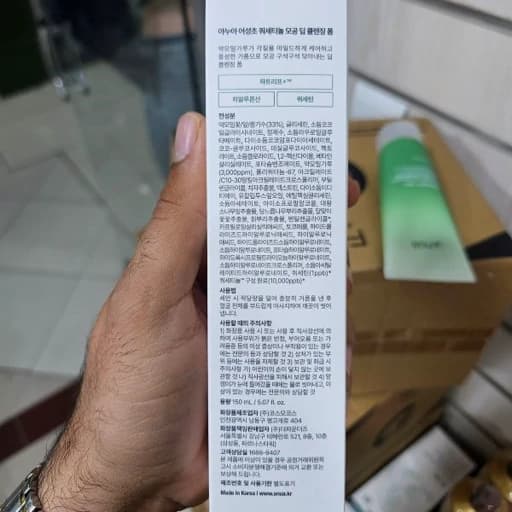 فوم شستشوی صورت آنوا Anua مدل Heartleaf Quercetinol؛ حجم 150 میلی‌لیتر (اصلی) — تصویر ۴