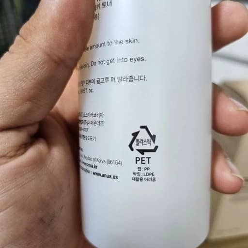 تونر روشن کننده و آبرسان برنج آنوا Anua Rice 70 + Ceramide حجم 250ML — تصویر ۵