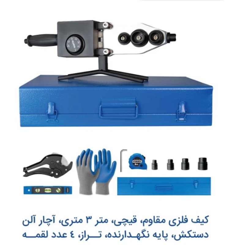دستگاه اتو لوله سبز 2000 وات ویوارکس مدل VR2040-WP مجموعه 15 عددی — تصویر ۴