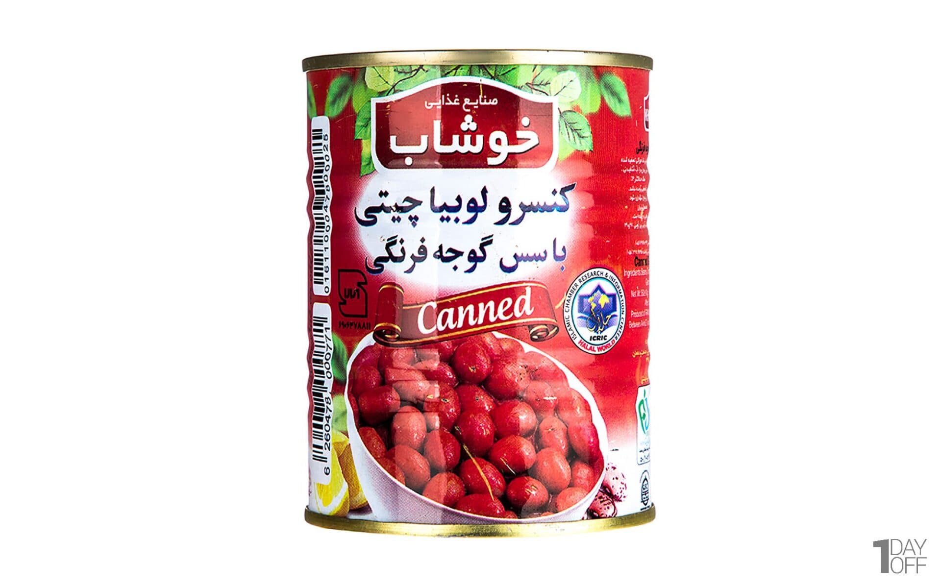 کنسرو لوبیا چیتی 350 گرم خوشاب (24 عددی)