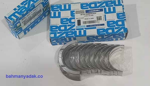 یاتاقان ثابت مزدا وانت