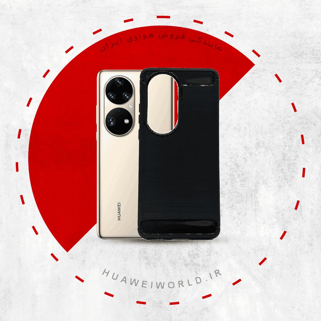 قاب فیبر کربن گوشی هواوی مدل P50 PRO