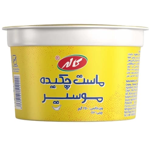 ماست چکیده موسیر پرچرب کاله(250 گرمی)