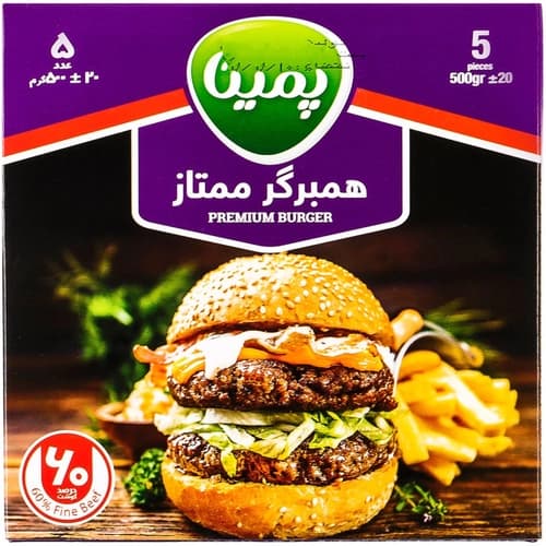 همبرگر 60% گوشت ممتاز پمینا کاله(500گرم)