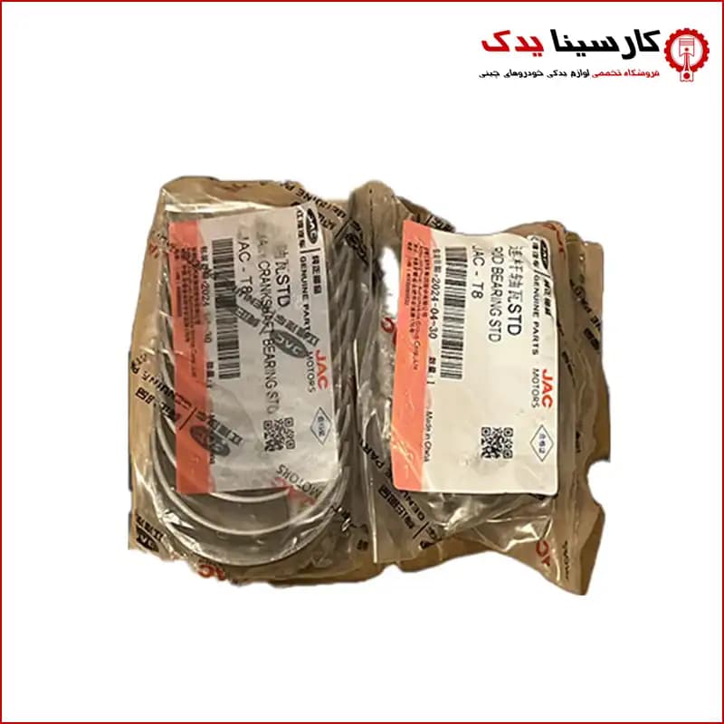 یاتاقان کامل KMC T8