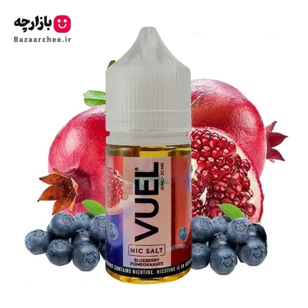 سالت نیکوتین بلوبری انار ویول | VUEL BLUEBERRY POMEGRANATE Salt