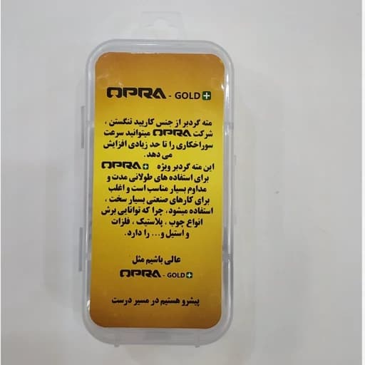 گردبر لب الماس سایز 20 — تصویر ۴