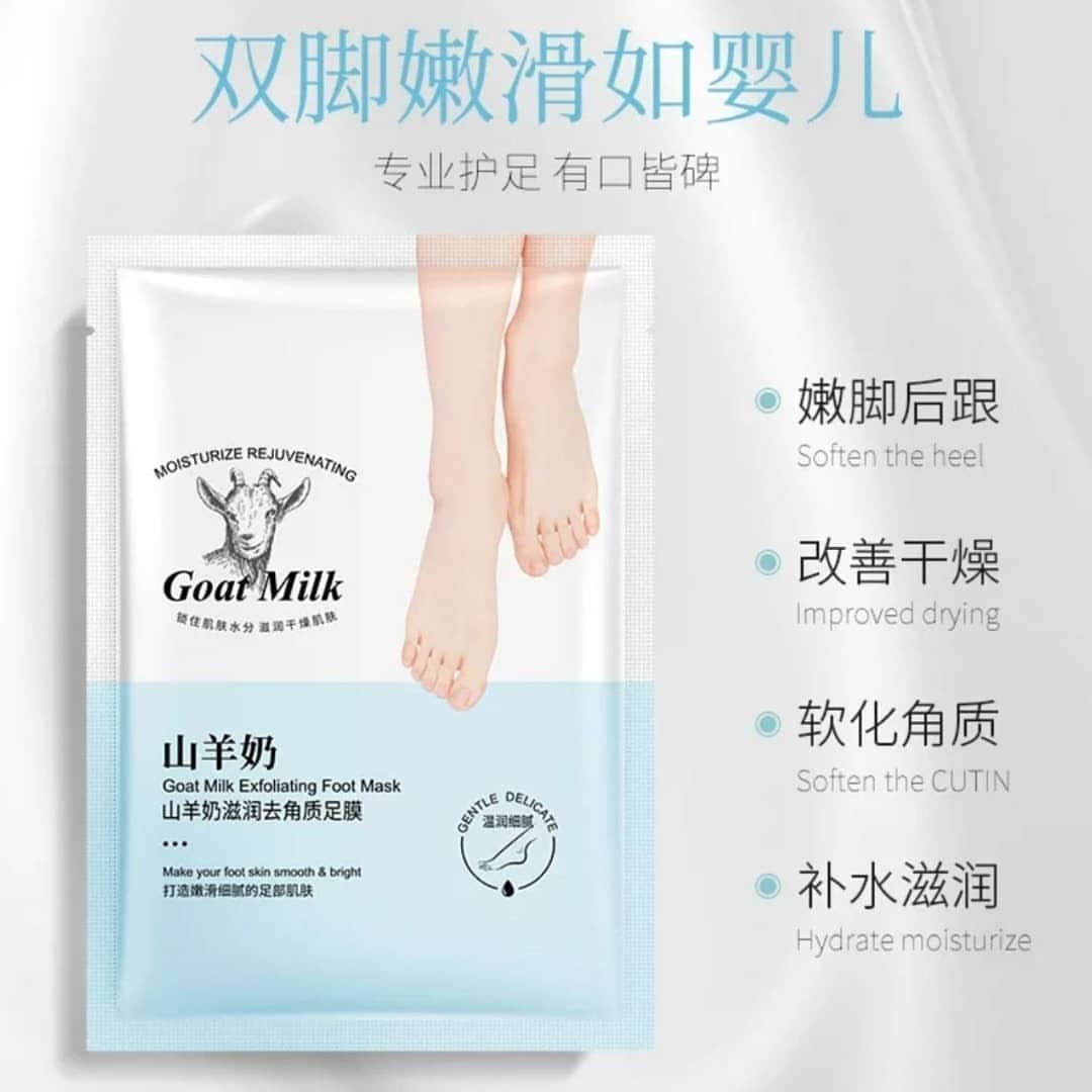 5 جفت ماسک جورابی پا شیربز بیوآکوا BIOAQUA