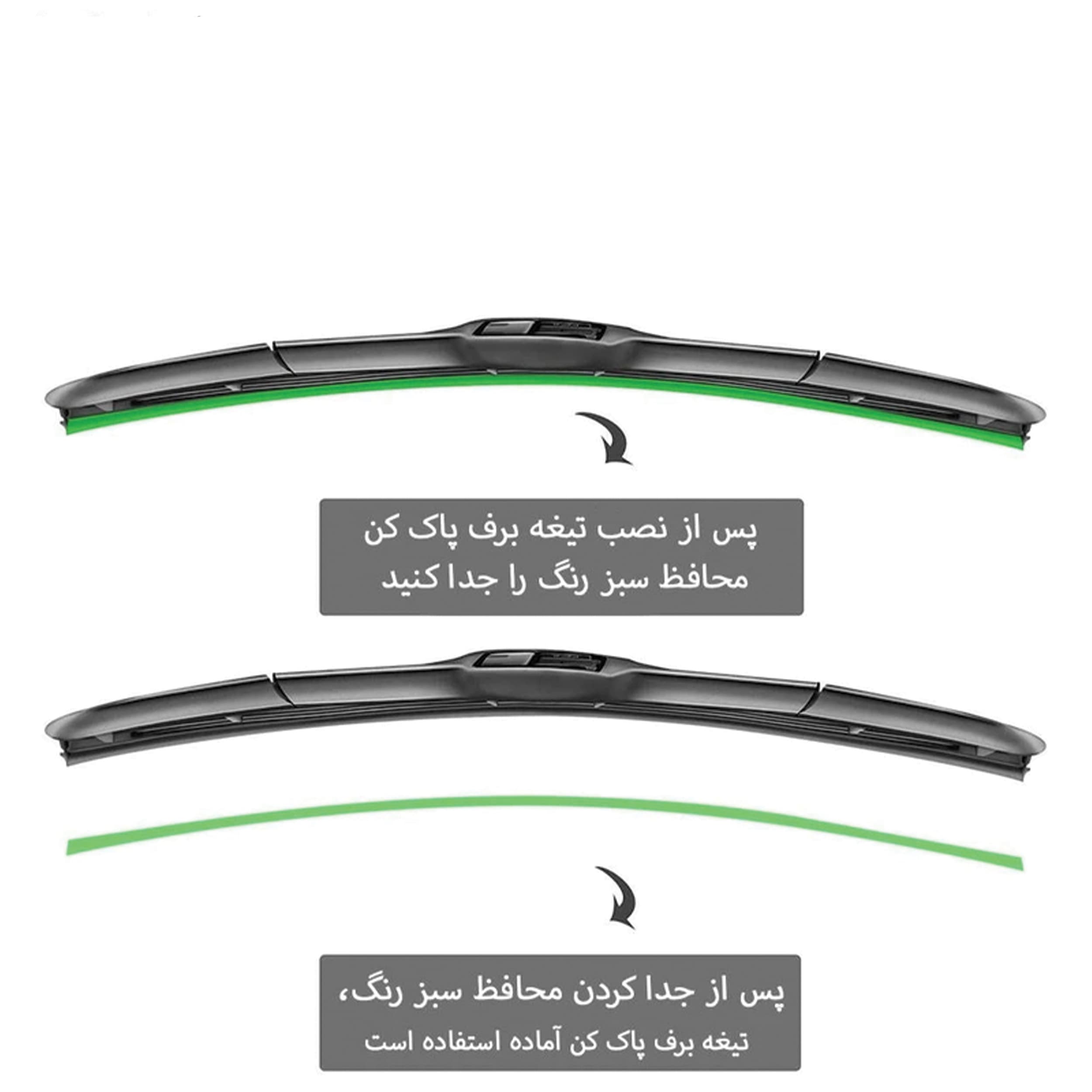 تیغه برف پاککن پاسیکو مدل P1625 مناسب برای کوییک و بسته 2 عددی | گارانتی اصالت و سلامت فیزیکی کالا — تصویر ۸