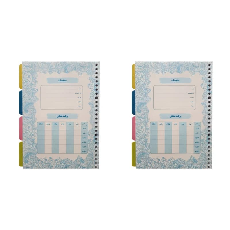 کاغذ کلاسور (یدکی)